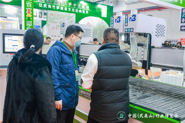 首届中国(武夷山)竹业博览会1月7日于南平·武夷山圆满落下帷幕