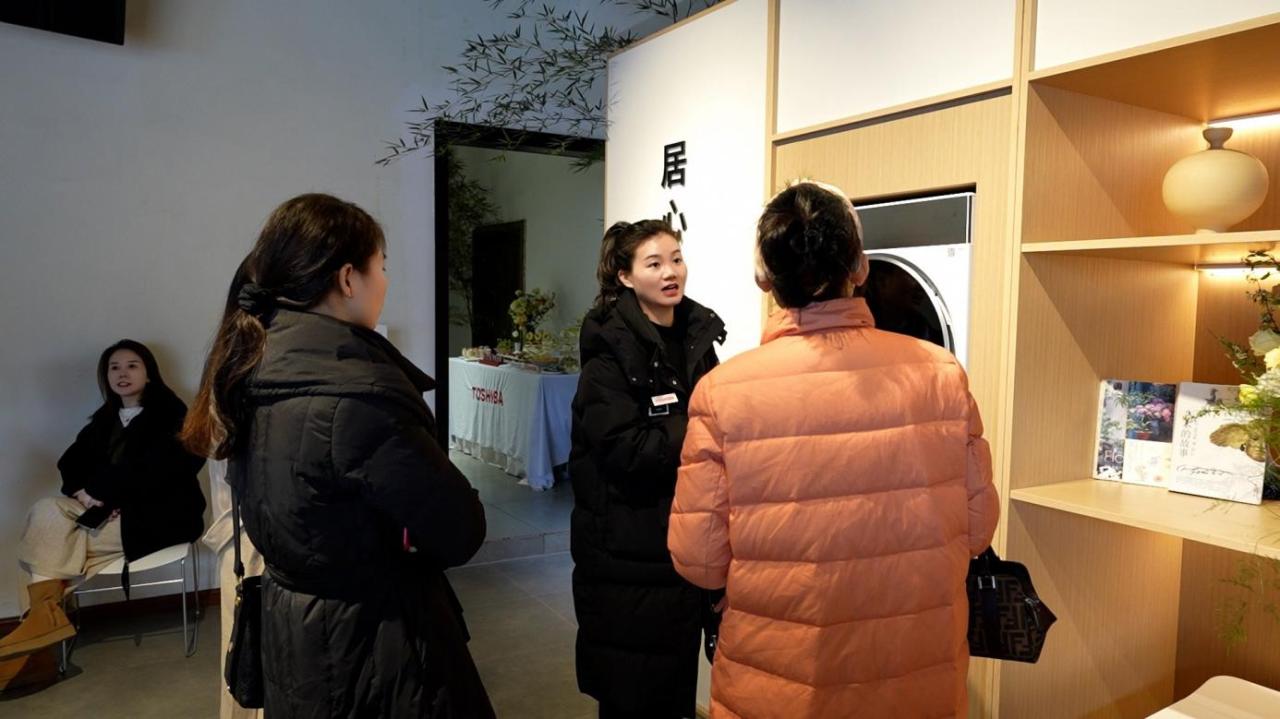 革新与留韵对话｜东芝设计师美学沙龙 · 长沙站