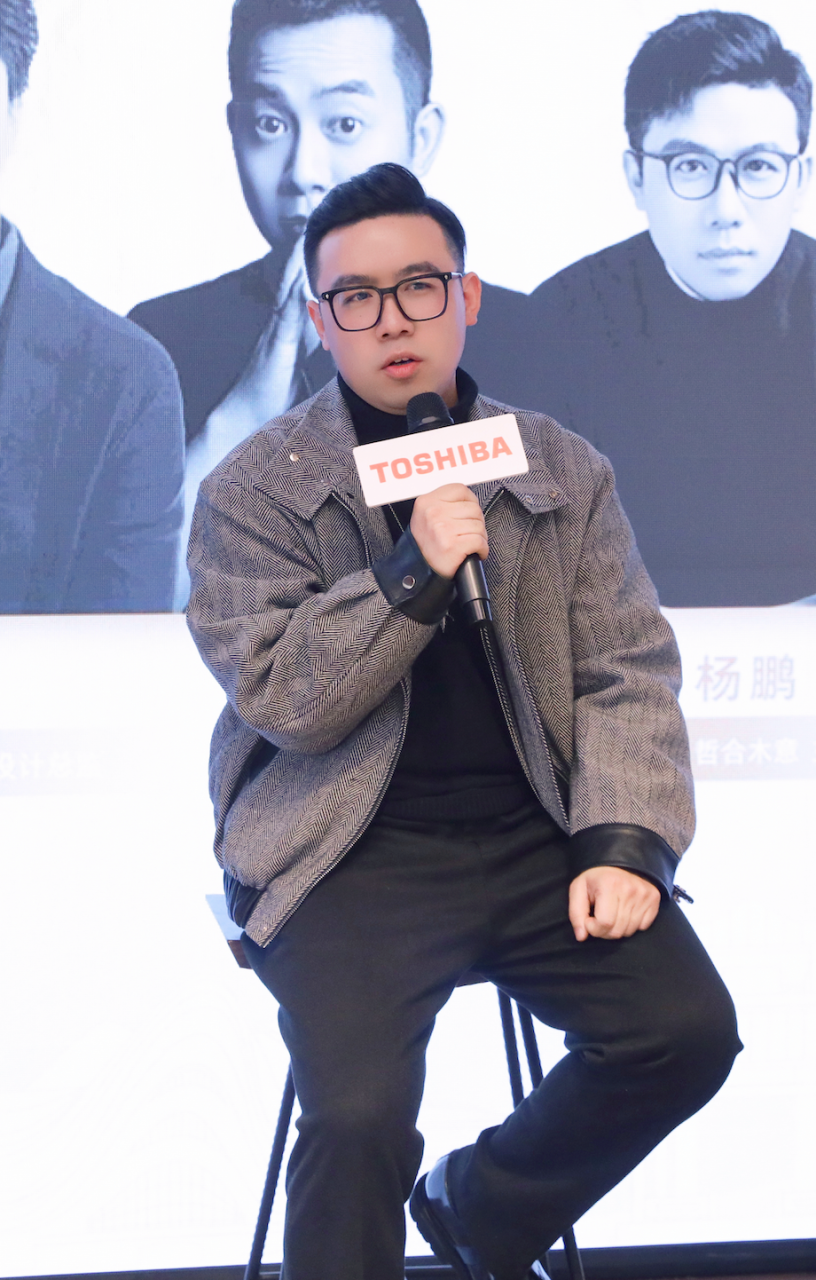 革新与留韵对话｜东芝设计师美学沙龙 · 长沙站