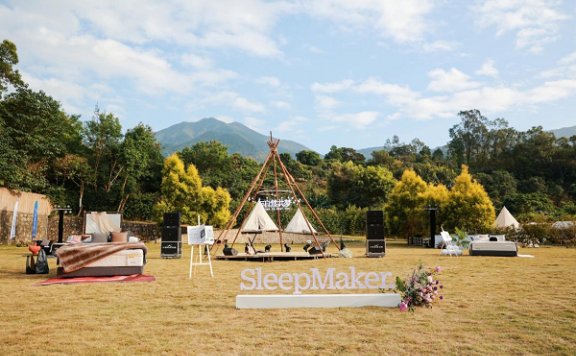 SleepMaker与自然共梦，2024中国区合作伙伴新战略发展大会逐梦启航