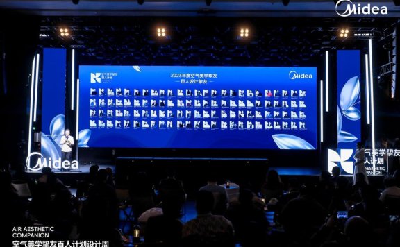 打通产业链前后壁垒，通过美的解读家用中央空调如何成家装关键