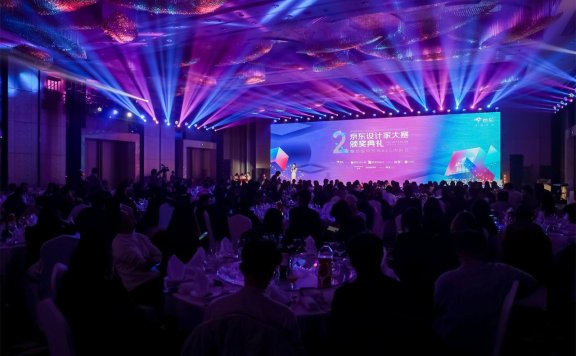 第二届京东设计家大赛完美收官 年度设计大奖得主重磅揭晓！
